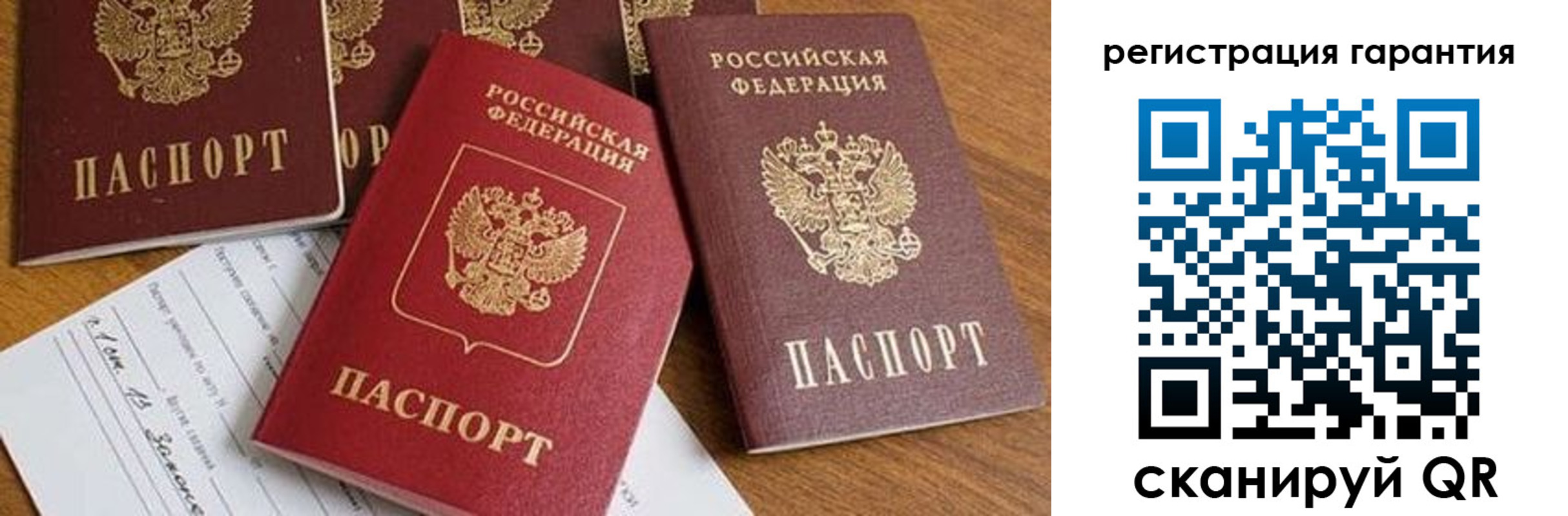 временная регистрация госуслуги в Саранске